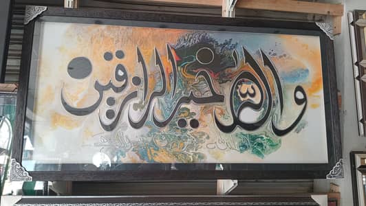 calligraphy painting 3d wooden cutout