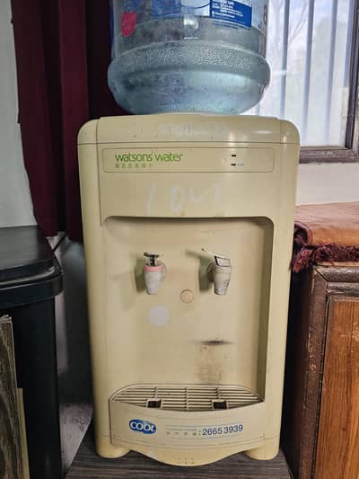 Watsons water dispenser