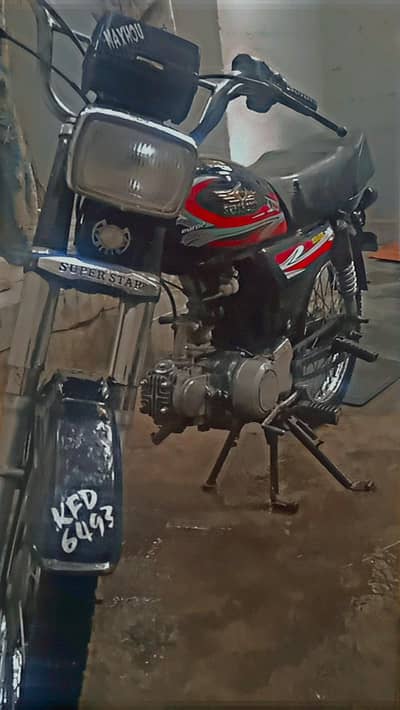 Super Power 2011 Converted into Super Star 2025