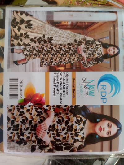 khayam clothes house