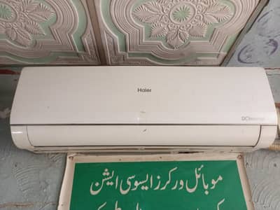 Haier 1 ton Ac