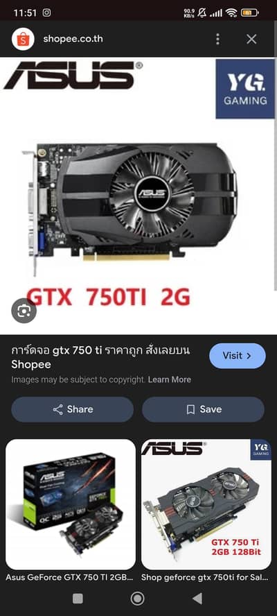 GTX 750 ti single fan 2 gb