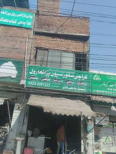 4 Marla 3 Floor Commercial Shop Available For Sale.   Main Raiwind Road Lahore.