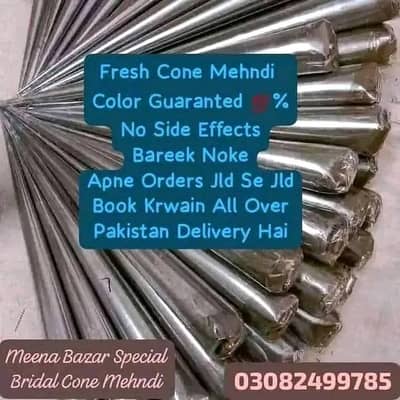 Meena Bazar Ki Special Bridal  Cone Mehndi 03082499785