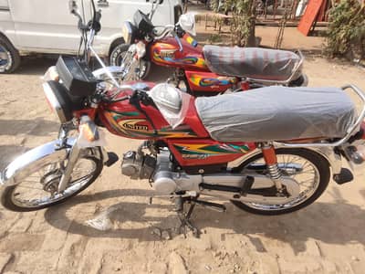 United 2024 model Open Voucher