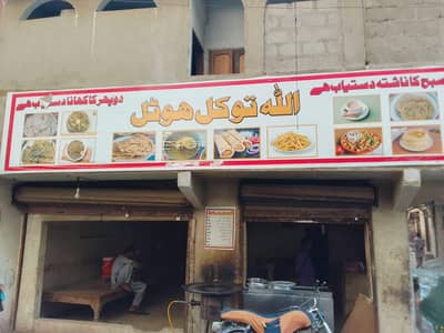 top corner hotel At niaz manzil