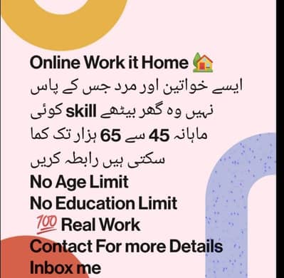 online work