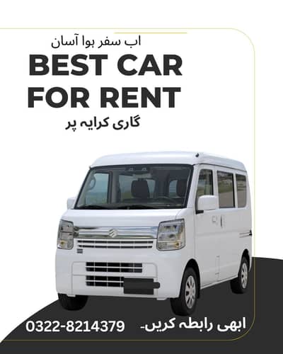 Rent a car Karachi/Car rental/Renting Services/To all Pakistan