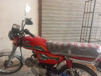 united cd 70 2022 model  All punjab number with biometric on the spot