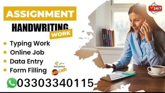 Online Jobs || Data Entry Job || Assignment Job || Part Time Jobs