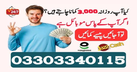 Online Jobs || Data Entry Job || Assignment Job || Part Time Jobs