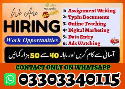 Full Time Job || Part Time Job || Home Base Job || Online Jobs