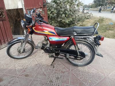 union star 2016 model