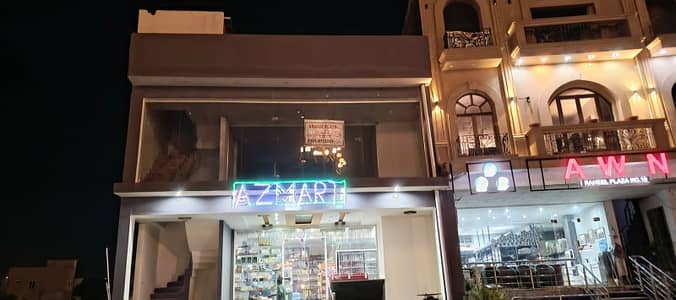 5 Marla Commercial Plaza for Sale at NMC Main Trafalgar Square Prime Location