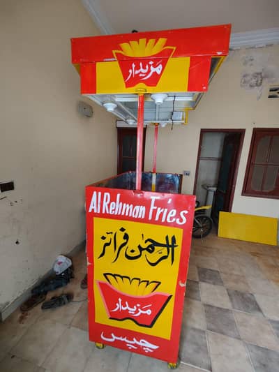 French Fries Counter/ Stall