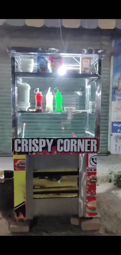 Fries  wheels counter