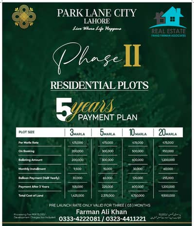 20 MARLA PLOT BOOKING IN PARK LANE CITY PHASE 2 LAHORE ON 5 YEARS EASY INSTALLMENTS