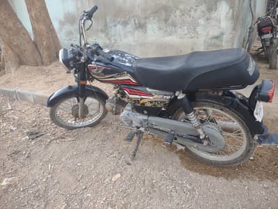 super power 2017 7cc  bike