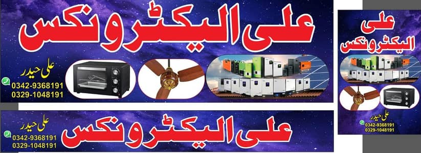 all types of electronics repairing