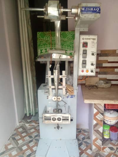 packaging machine