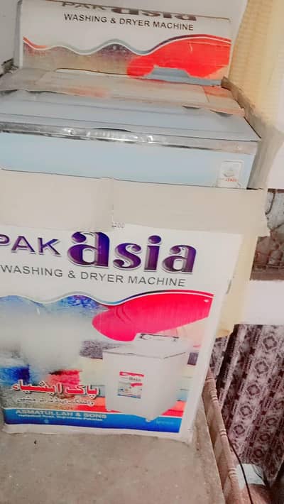 Washing machine + spiner machine