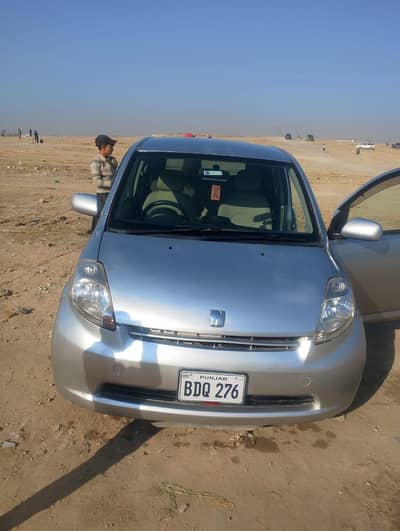 used password for sale