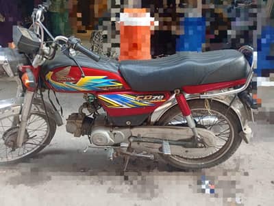 Honda 70