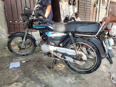 Roadprince 70cc