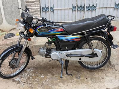 HI'SPEED CD70 KARACHI NUMBER