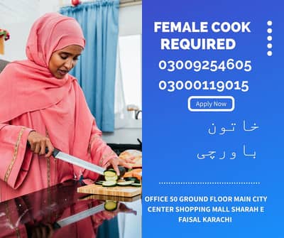 Female Cook Required for 12 Hours