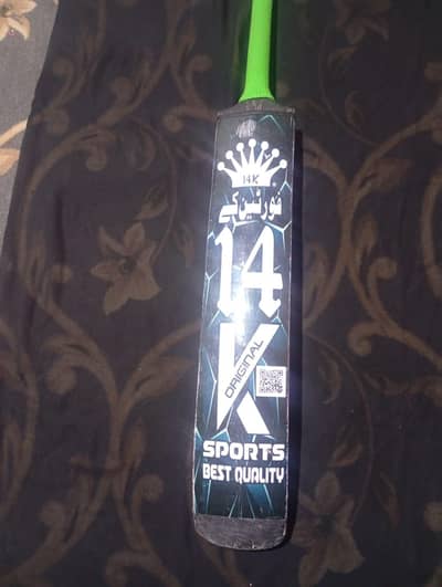 COCONUT BAT FOR SALE