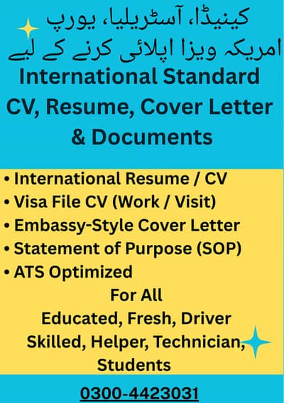International Standard Resume-CV & Documents for Work / Visit Visa