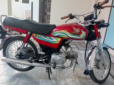 Honda CD 70 2023