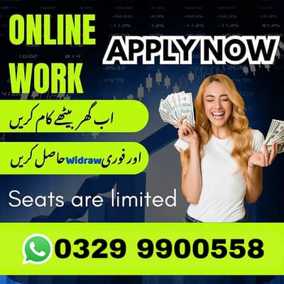 Part Time Job / Full Time Job / Home Base Job / Online Jobs