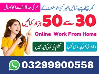 Home base | Assignment work | part time Job | Online job |