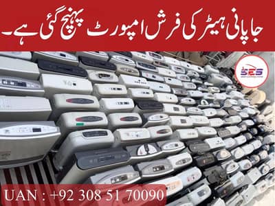 Rinnai Heater | Gas Heater | Fan Heaters | Blower Heater | Electric P