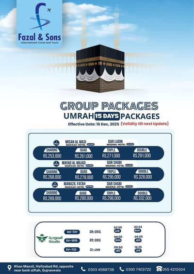 Fazal and sons travel and tourism