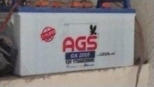 AGS battery