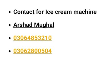 Ice cream machine