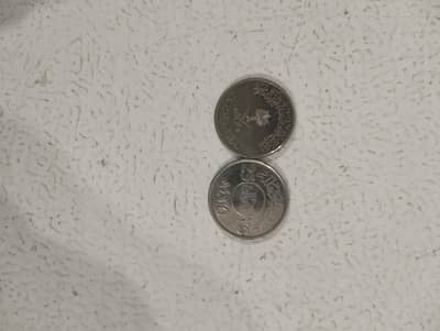 Foreign Coins for Collection