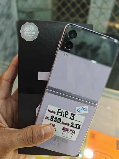 Samsung Galaxy Z Flip 3 Offical PTA