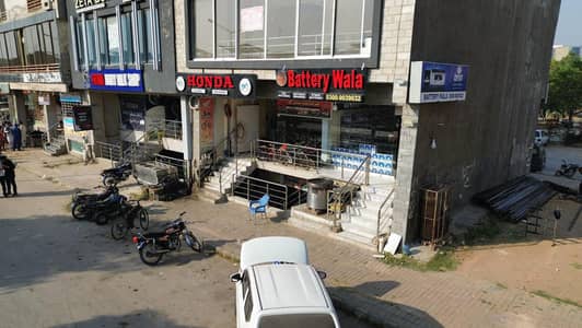Battery Shop and workshop FOR SALE