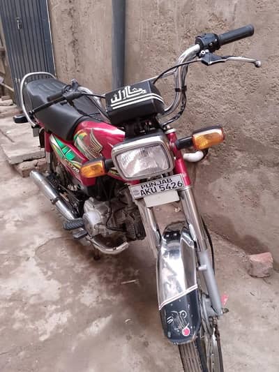 Honda 70cc