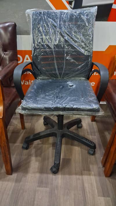 Computer Chair
