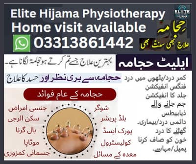 Elite Hijama Healing center