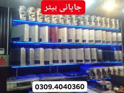 Rinnai Heater full automatic O3O9 4O4O36O