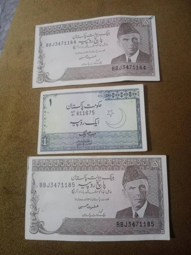 old notes Pakistani 0