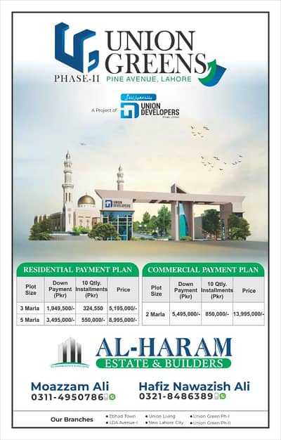 3 Marla Residential On Ground Plot Available For Sale In Union Green Phase 2 Pine Avenue Road Lahore