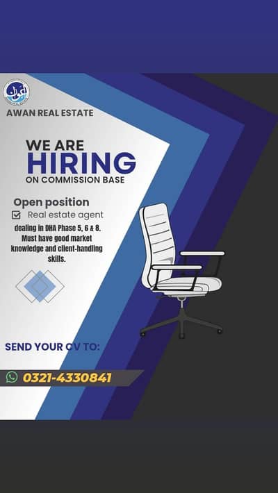 Real estate agent required