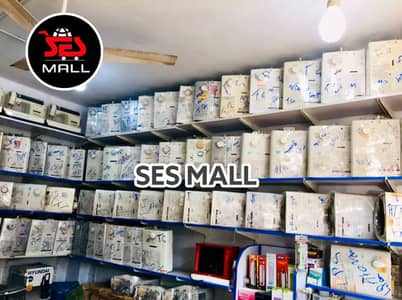 Water Heater New Technology 100% Copper Tan Whole Sale Store